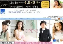 Sites similar to angels-closet.com