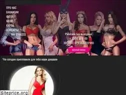 Sites similar to angels-club.com.ua