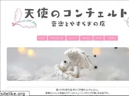 Sites similar to angels-concerto.com