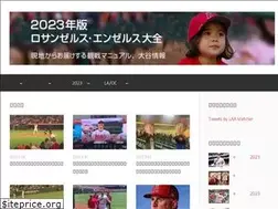 Sites similar to angels-ohtani.com