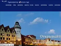 Sites similar to angels-tour.ru