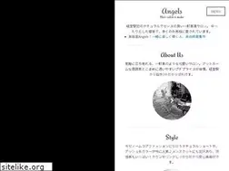 Sites similar to angels.tokyo