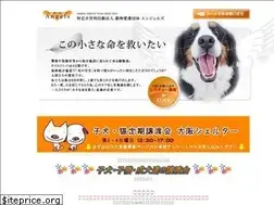 Sites similar to angels2005.org