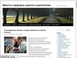 Sites similar to angelsclub.ru