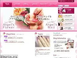 Sites similar to angelsflower.jp