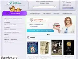 Sites similar to angelshop.com.ua
