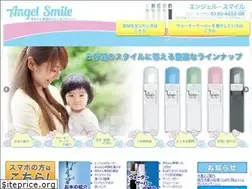 Sites similar to angelsmilebaby.com