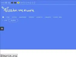 Sites similar to angelsos.gr