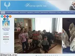 Sites similar to angelsredinas.ru