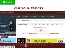 Sites similar to angelsshare.com.tw