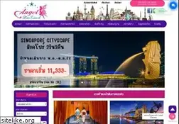 Sites similar to angelstartravel.com