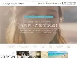 Sites similar to angelstudio.jp