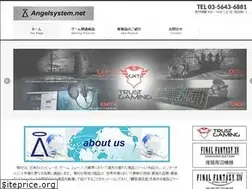 Sites similar to angelsystem.net
