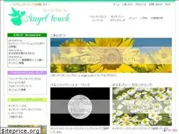 Sites similar to angeltouch-healing.jp