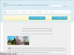 Sites similar to angelus.co.jp