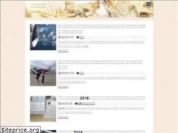 Sites similar to angelusbell.com