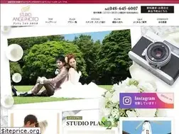 Sites similar to angephoto-wedding.jp