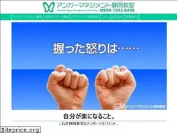 Sites similar to anger-m.ws