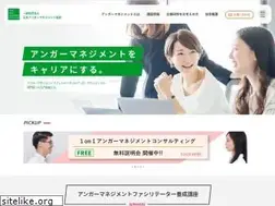 Sites similar to angermanagement.co.jp