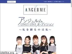 Sites similar to angerme-audition.com
