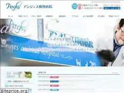 Sites similar to anges-vet.net