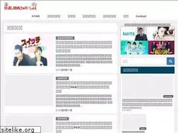 Sites similar to angesvins.com