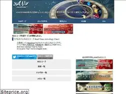 Sites similar to angework-astrology.com