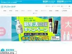 Sites similar to angfa-store.jp
