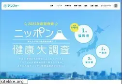 Sites similar to angfa.jp