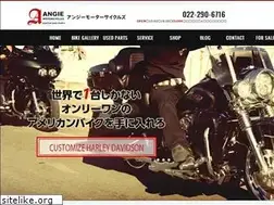 Sites similar to angie-mc.jp