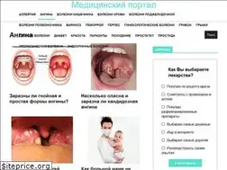 Sites similar to anginynet.ru