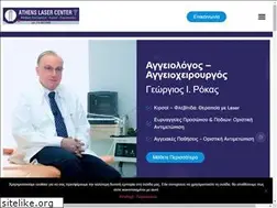Sites similar to angio-laser-center.gr