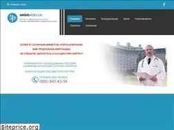 Sites similar to angio.kiev.ua