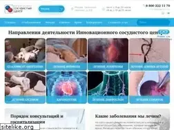 Sites similar to angioclinic.ru