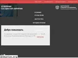 Sites similar to angiodoctor.ru
