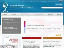 Sites similar to angiolsurgery.org