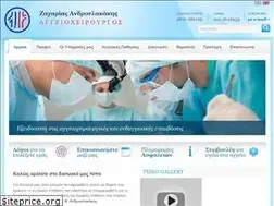 Sites similar to angionet.gr
