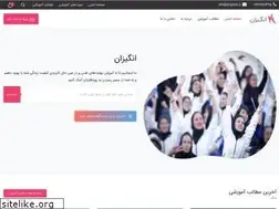 Sites similar to angizan.ir