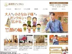 Sites similar to angklung.jp
