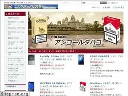 Sites similar to angkor-tobacco.com