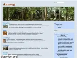Sites similar to angkor.cc