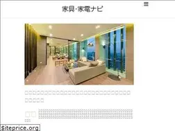 Sites similar to angle-furniture.com