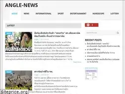 Sites similar to angle-news.com