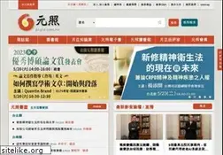 Sites similar to angle.com.tw
