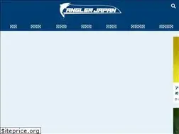 Sites similar to angler-japan.com