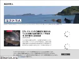 Sites similar to angler-life.com