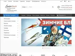Sites similar to angler-stock.ru