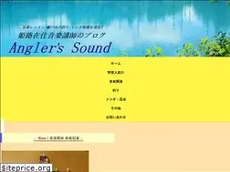 Sites similar to anglers-sound.com