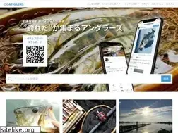 Sites similar to anglers.jp