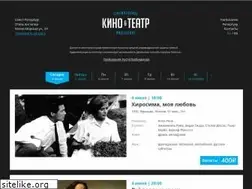 Sites similar to angleterrecinema.ru
